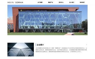 威可多男装官网